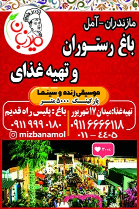 تبلیغات سمت چپ 2